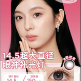 Moody Wild Berry 14.5mm (1 Day) [Preorder]