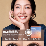 Moody The Macassar 14.2mm (1 Day) [Preorder]