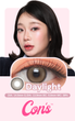 Chapters Daylight 14.5mm, 1 Month 2Pcs