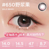 Moody Wild Berry 14.5mm (1 Day) [Preorder]