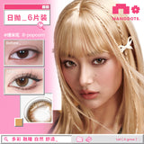 Nanodots 爆米花 1 Day, 6 pcs