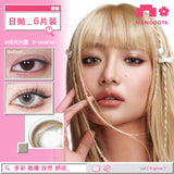Nanodots 月光大厦 1 Day, 6 pcs