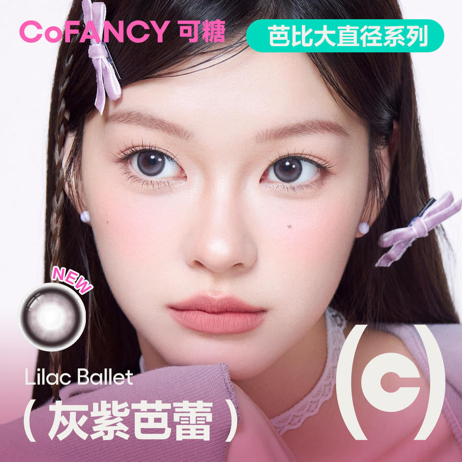 Cofancy Premium Soft Contact Lens Daily Lens, best for sensitive eyes | Malaysia's Best Seller Lens | Optic Lens | CONSMY Malaysia color contact lenses for daily wear – natural, comfortable, and moisturizing lenses perfect for dry eyes and long-hour use | 可糖 ｜ 可糖日抛 ｜美瞳