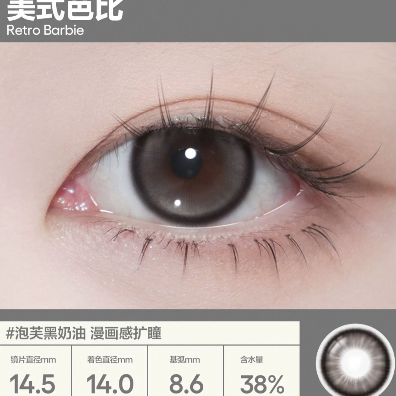 Cofancy Premium Soft Contact Lens Daily Lens, best for sensitive eyes | Malaysia's Best Seller Lens | Optic Lens | CONSMY Malaysia color contact lenses for daily wear – natural, comfortable, and moisturizing lenses perfect for dry eyes and long-hour use | 可糖 ｜ 可糖日抛 ｜美瞳