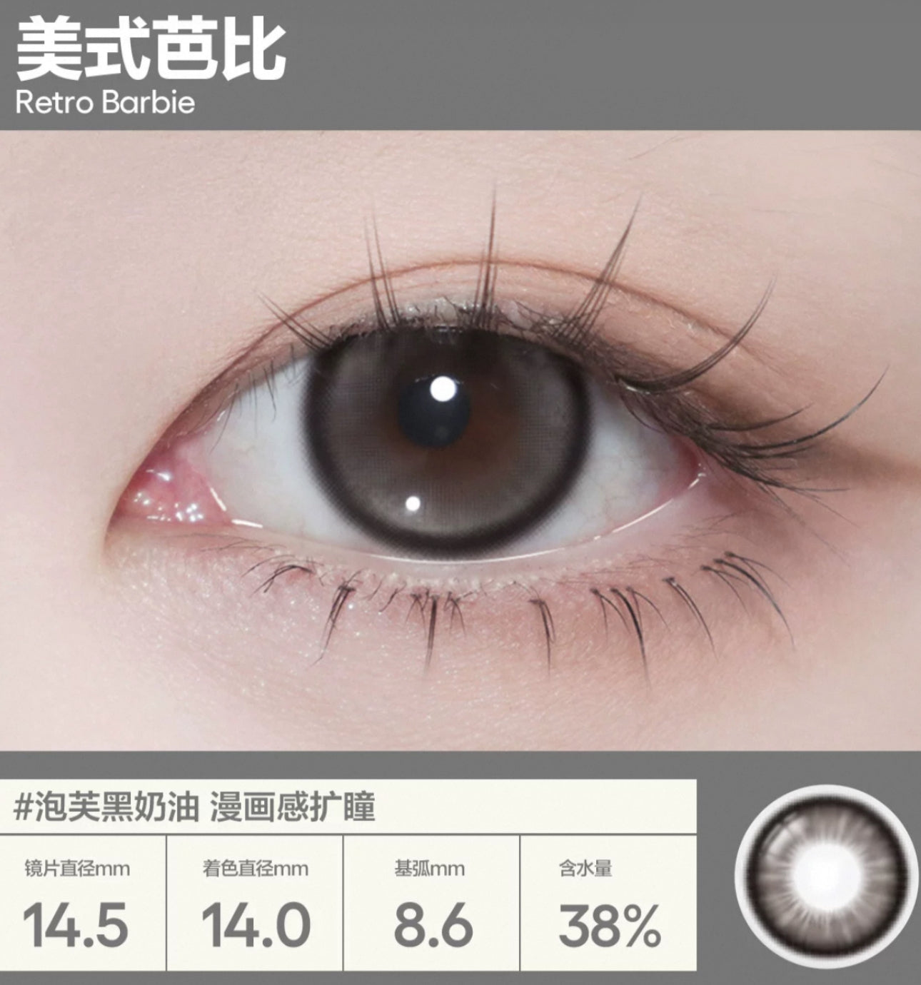 Cofancy Premium Soft Contact Lens Daily Lens, best for sensitive eyes | Malaysia's Best Seller Lens | Optic Lens | CONSMY Malaysia color contact lenses for daily wear – natural, comfortable, and moisturizing lenses perfect for dry eyes and long-hour use | 可糖 ｜ 可糖日抛 ｜美瞳