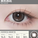 Cofancy Premium Soft Contact Lens Daily Lens, best for sensitive eyes | Malaysia's Best Seller Lens | Optic Lens | CONSMY Malaysia color contact lenses for daily wear – natural, comfortable, and moisturizing lenses perfect for dry eyes and long-hour use | 可糖 ｜ 可糖日抛 ｜美瞳