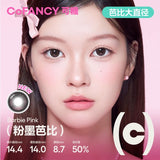 [Preorder] Cons x Cofancy 粉墨芭比 - 1 Day, 10Pcs