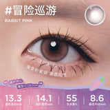 [Coforyou] Moody Zootopia 冒险巡游1 Day, 10Pcs