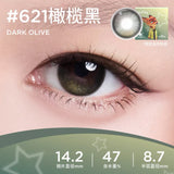 [Coforyou] Moody Zootopia 橄榄黑1 Day, 10 Pcs