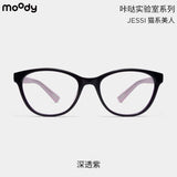 Moody Eyewear Jessi - Purple