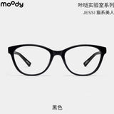 Moody Eyewear Jessi - Black