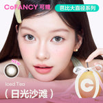 Cofancy Premium Soft Contact Lens Daily Lens, best for sensitive eyes | Malaysia's Best Seller Lens | Optic Lens | CONSMY Malaysia color contact lenses for daily wear – natural, comfortable, and moisturizing lenses perfect for dry eyes and long-hour use”