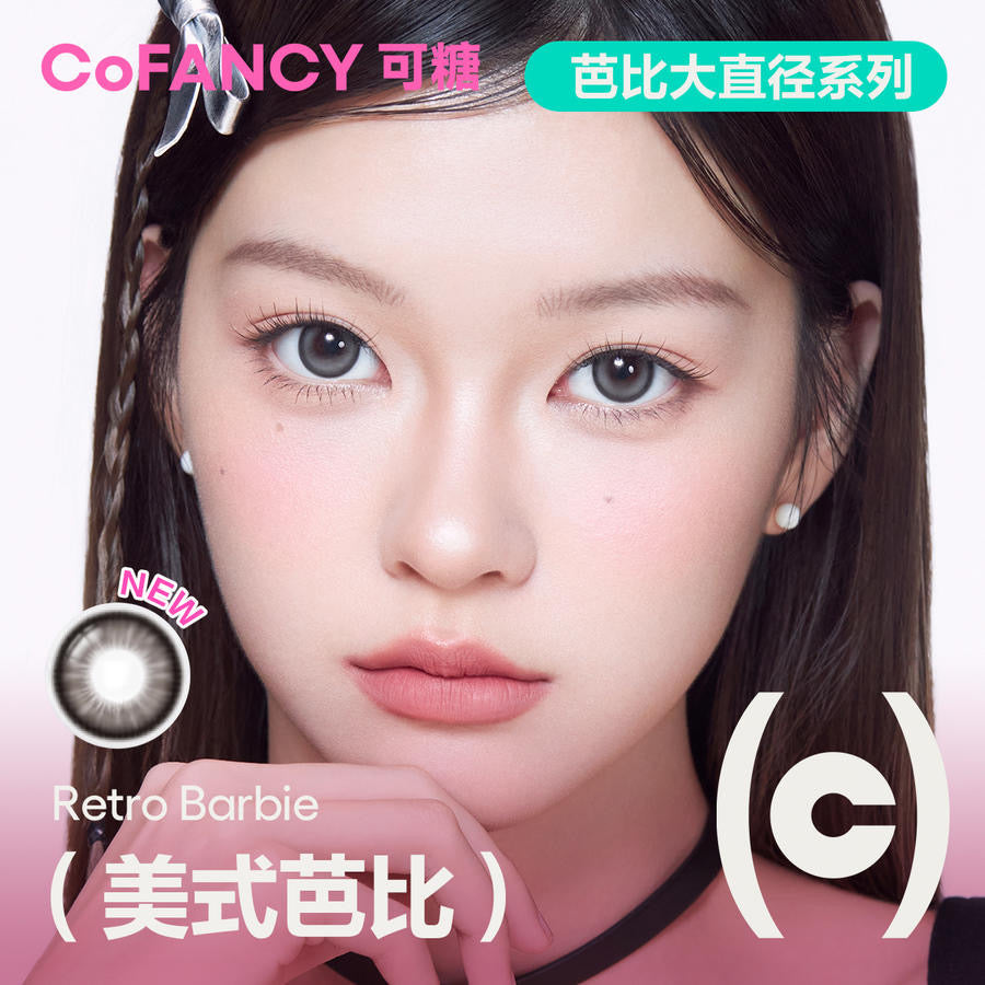 Cofancy Premium Soft Contact Lens Daily Lens, best for sensitive eyes | Malaysia's Best Seller Lens | Optic Lens | CONSMY Malaysia color contact lenses for daily wear – natural, comfortable, and moisturizing lenses perfect for dry eyes and long-hour use | 可糖 ｜ 可糖日抛 ｜美瞳