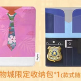 🎁 GWP Zootopia Passport (100% off)