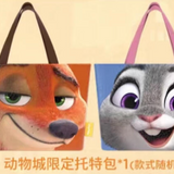 🎁 GWP Zootopia Totebag (100% off)