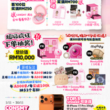 [Coforyou] Chapters Jeju Matcha 14.2mm, 1 Month 2Pcs