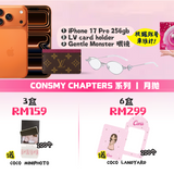 [Coforyou] Chapters Jeju Matcha 14.2mm, 1 Month 2Pcs