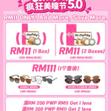 CONSMY 双十一 PWP RM11 Lens