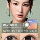Moody Dark Olive, 14.2mm (1 Day)