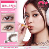 Nanodots 弹窗芝麻 1 Day, 6 pcs