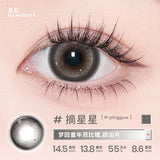 Nanodots 摘星星 1 Day, 6 pcs