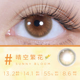 [Preorder] CONS x Moody Sunny Bloom, 1 Day, 14.1mm