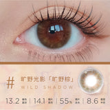 [Preorder] CONS x Moody Wild Shadow, 1 Day, 14.1mm