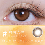 [Preorder] CONS x Moody Glazed Halo, 1 Day, 10pcs, 14.1mm