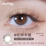 [Preorder] CONS x Moody Pinewood Cabin, 1 Day, 14.1mm