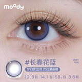 [Preorder] CONS x Moody Very Peri, 1 Day, 10pcs, 14.1mm