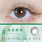 [Preorder] CONS x Moody Ocean Forest 1 Month, 2pcs ; 14.2mm