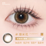 Nanodots 爆米花 1 Day, 6 pcs