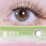 Moody Half Dream Lotus, 14.1mm (1 Day)